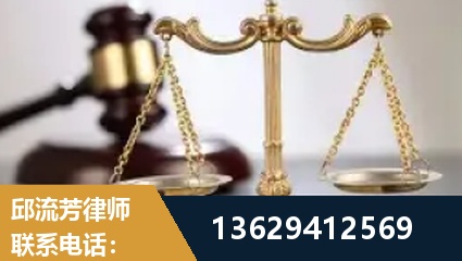 文山壮族-疑难刑事案件处理