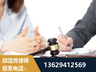 文山壮族-新型网络犯罪