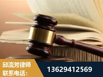 文山壮族-离婚财产纠纷