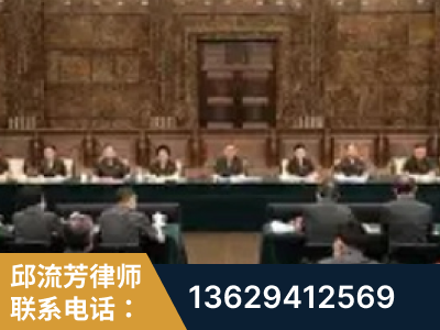 文山壮族-疑难刑事案件处理